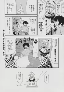 Page 22 of Tennen Oppai Gekijou - Natural Oppai Theater - preview thumbnail