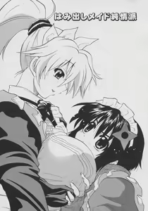 Page 23 of Tennen Oppai Gekijou - Natural Oppai Theater - preview thumbnail