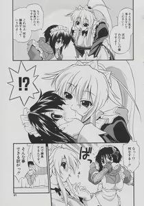 Page 31 of Tennen Oppai Gekijou - Natural Oppai Theater - preview thumbnail