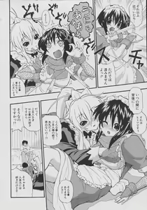 Page 32 of Tennen Oppai Gekijou - Natural Oppai Theater - preview thumbnail