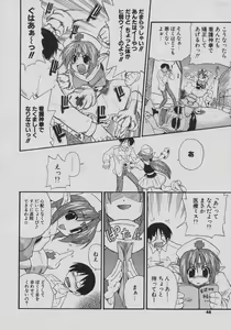 Page 48 of Tennen Oppai Gekijou - Natural Oppai Theater - preview thumbnail