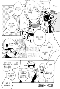 Page 22 of Wonderful Life | 원더풀 라이프 - preview thumbnail
