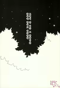 Page 25 of Kirakira Natsu no Hana | 반짝반짝 여 름의 불꽃 - preview thumbnail