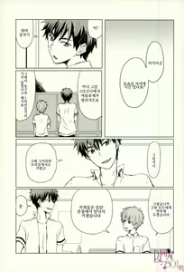 Page 26 of Kirakira Natsu no Hana | 반짝반짝 여 름의 불꽃 - preview thumbnail