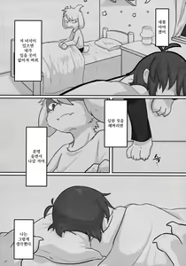 Page 5 of Kyoudai Daraku! Midareta Seikatsu Nichijou | 형제 타락! 음란한 성생활 일상 - preview thumbnail