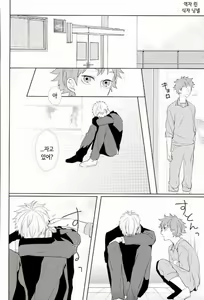 Page 24 of SECRET - preview thumbnail