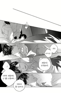 Page 19 of Blue! Blue! Blue! After Story - preview thumbnail