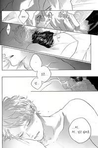 Page 26 of Blue! Blue! Blue! After Story - preview thumbnail