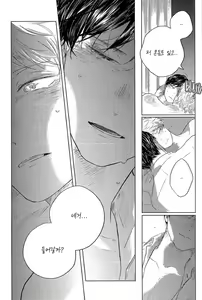 Page 27 of Blue! Blue! Blue! After Story - preview thumbnail