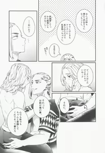 Page 18 of Hold on Please! - preview thumbnail
