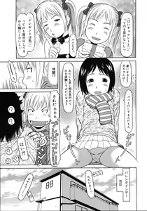 Page 211 of COMIC 0EX Vol. 03 2008-03 - preview thumbnail