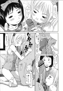 Page 213 of COMIC 0EX Vol. 03 2008-03 - preview thumbnail