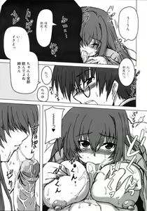 Page 271 of COMIC 0EX Vol. 03 2008-03 - preview thumbnail