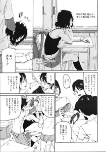 Page 301 of COMIC 0EX Vol. 03 2008-03 - preview thumbnail