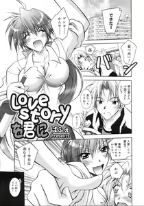 Page 317 of COMIC 0EX Vol. 03 2008-03 - preview thumbnail