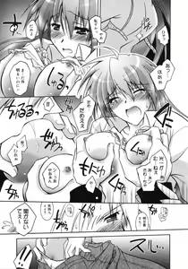 Page 327 of COMIC 0EX Vol. 03 2008-03 - preview thumbnail