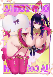 Page 4 of Bunny Ai - preview thumbnail