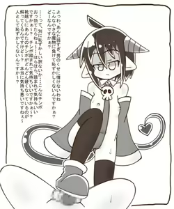 Page 2 of Shirokuro - S Loli Succubus ni Shiborareru Ohanashi - preview thumbnail