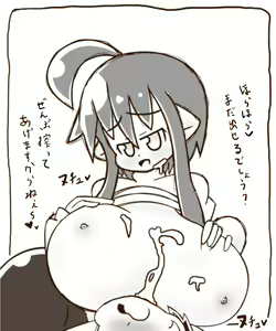 Page 4 of Shirokuro -  Alraune Onee-san ni Taberareru Ohanashi - preview thumbnail