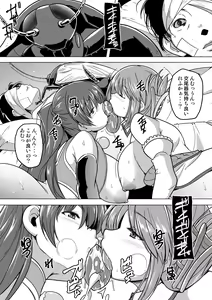 Page 6 of Bad end Neta 2 Netorare - preview thumbnail