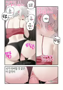 Page 17 of VNero♀ CG manga (decensored) - preview thumbnail
