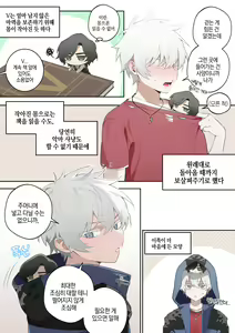 Page 3 of VNero♀ CG manga (decensored) - preview thumbnail