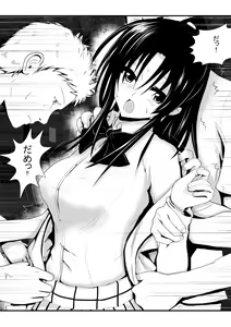 Page 114 of Moeyo Rin Soushuuhen Zenra Ban - preview thumbnail