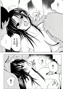 Page 155 of Moeyo Rin Soushuuhen Zenra Ban - preview thumbnail