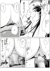 Page 176 of Moeyo Rin Soushuuhen Zenra Ban - preview thumbnail