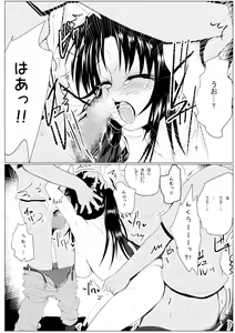 Page 223 of Moeyo Rin Soushuuhen Zenra Ban - preview thumbnail