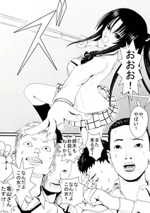 Page 3 of Moeyo Rin Soushuuhen Zenra Ban - preview thumbnail