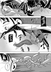 Page 5 of Leafa Suguha Mushikan SS - preview thumbnail