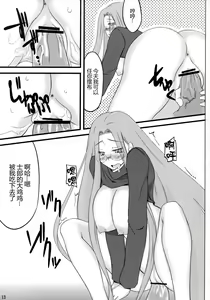 Page 13 of R4 - preview thumbnail