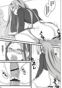 Page 15 of R4 - preview thumbnail