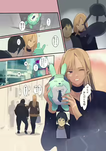Page 37 of Haitatsu Saki wa Kako ni Futta InCha no Ie datta... - preview thumbnail