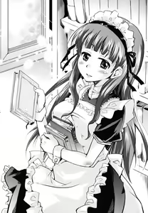Page 212 of Tsuyo Kano - preview thumbnail