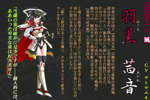 Page 337 of Fuurinkanzan kono miikutabi kegasareyoutomo...... - preview thumbnail