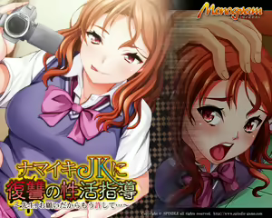 Page 102 of Namaiki JK ni Fukushuu no Seikatsu Shidou ~Sensei, Onegai Dakara Mou Yurushite...~ - preview thumbnail