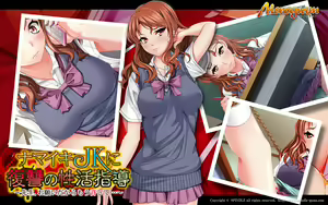 Page 108 of Namaiki JK ni Fukushuu no Seikatsu Shidou ~Sensei, Onegai Dakara Mou Yurushite...~ - preview thumbnail