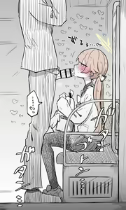 Page 14 of Hifumi - preview thumbnail