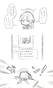 Page 22 of Hifumi - preview thumbnail