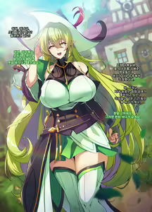 Page 3 of ELSWORD Series <4#RENA Prophet> - preview thumbnail