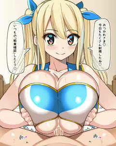 Page 13 of Lucy Fudangi Hizaue Paizuri - preview thumbnail