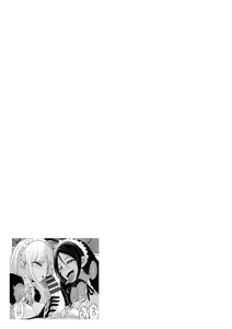 Page 119 of Kuro Gal Manko wa Dekiai suru Chinpo to SEX Shitai - preview thumbnail