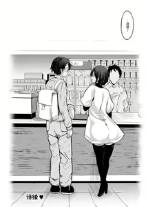 Page 70 of Kuro Gal Manko wa Dekiai suru Chinpo to SEX Shitai - preview thumbnail