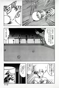 Page 115 of My Pure Oneesama - preview thumbnail