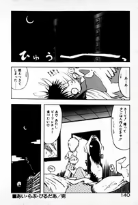 Page 142 of My Pure Oneesama - preview thumbnail