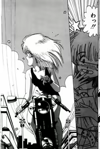 Page 144 of My Pure Oneesama - preview thumbnail