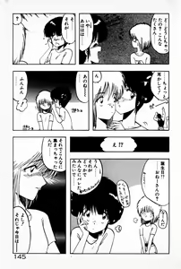 Page 147 of My Pure Oneesama - preview thumbnail