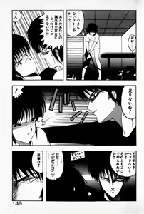 Page 151 of My Pure Oneesama - preview thumbnail